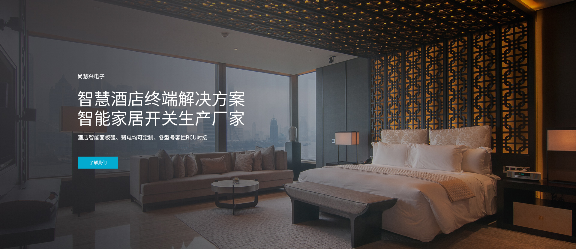 产品中心